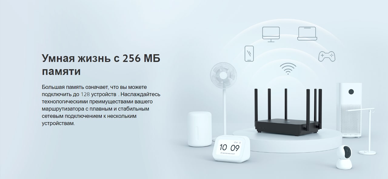 Router AX3200 описание6 jpg-min.jpg