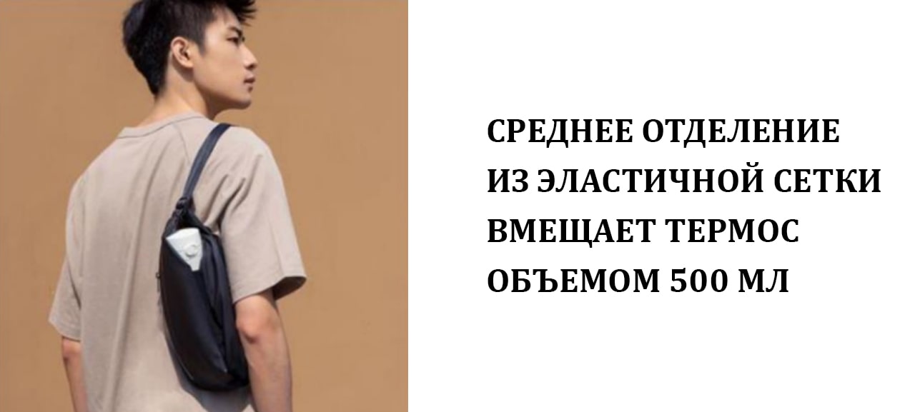 Xiaomi Sports Fanny Pack описание1-min.jpg