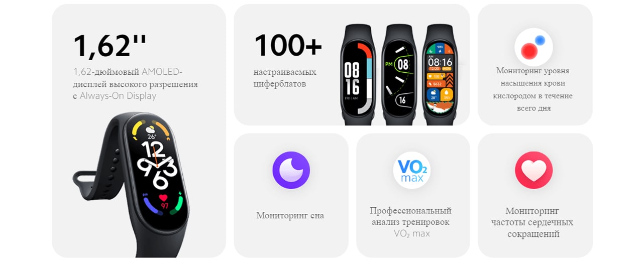 fitnes-braslet-xiaomi-mi-band-7_4-min.jpg