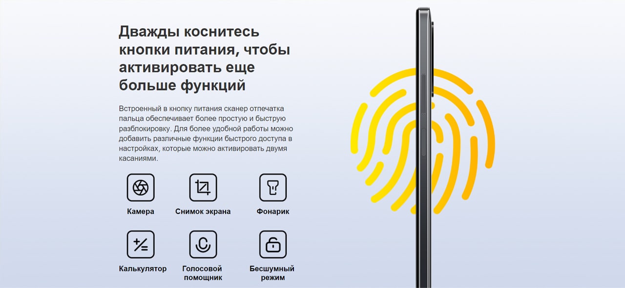 poco m4 pro описание_7-min.jpg