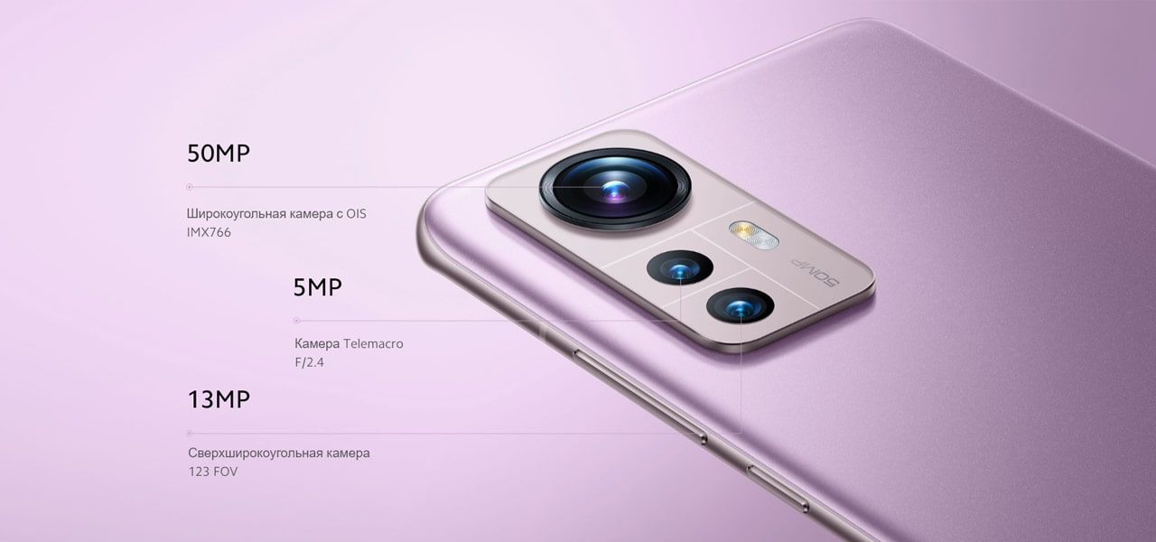 xiaomi 12 описание1-min.jpg