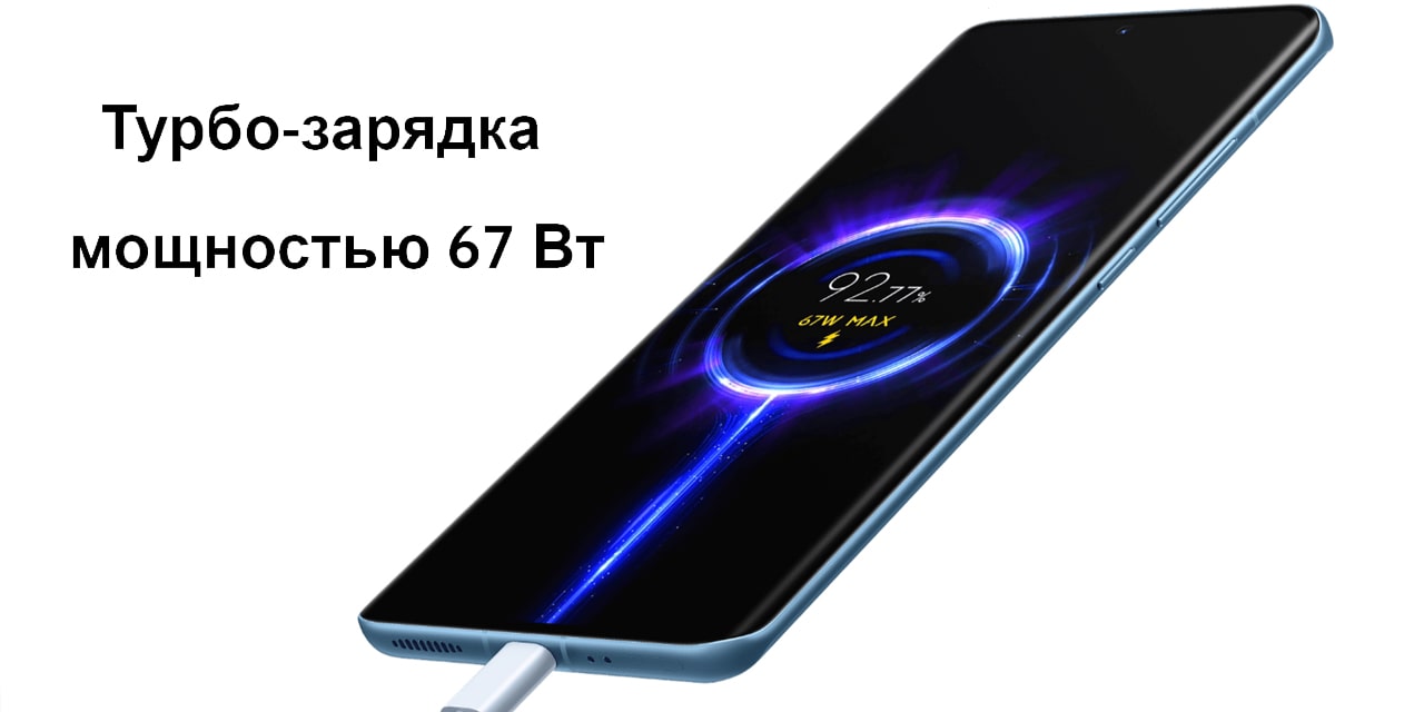 xiaomi-12x описание6-min.jpg