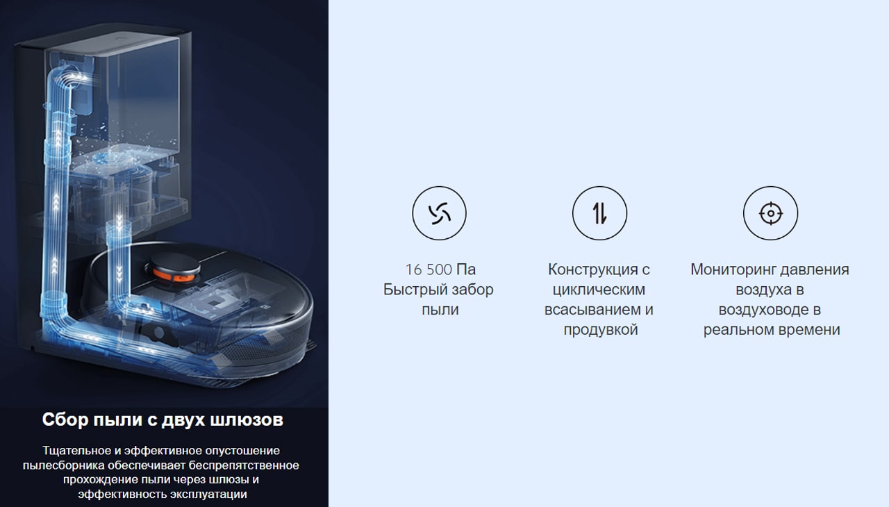 Док-станция на робот пылесос1-min.jpg