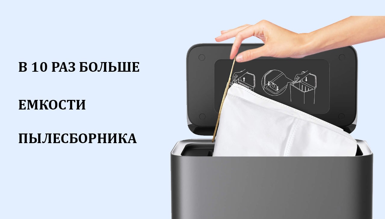 Док-станция на робот пылесос2-min.jpg