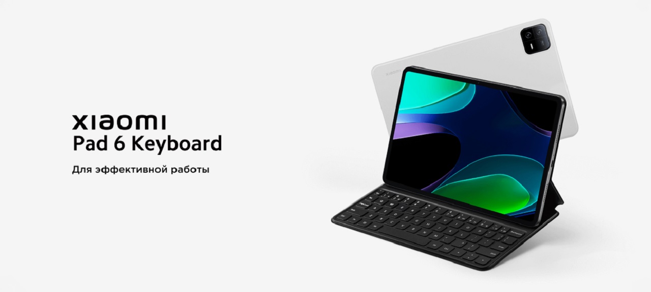 Клавиатура Xiaomi Pad 6 Keyboard описание.jpg