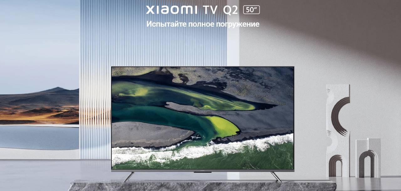 Mi LED TV Q2 50.jpg