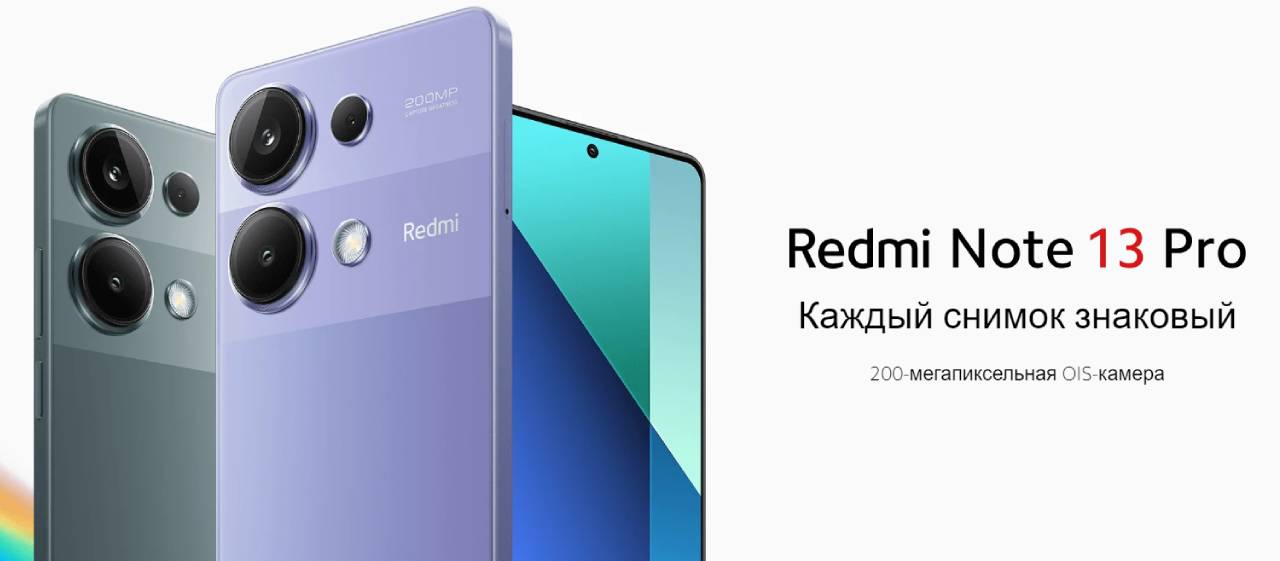 Redmi Note 13 Pro jg.jpg