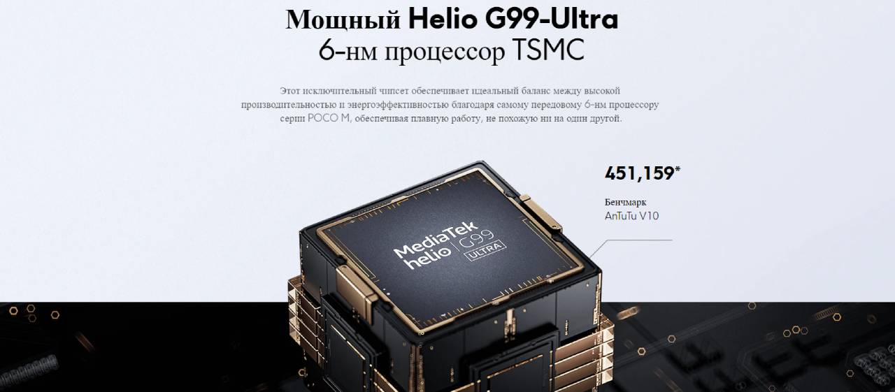 poco m6 pro 2.jpg