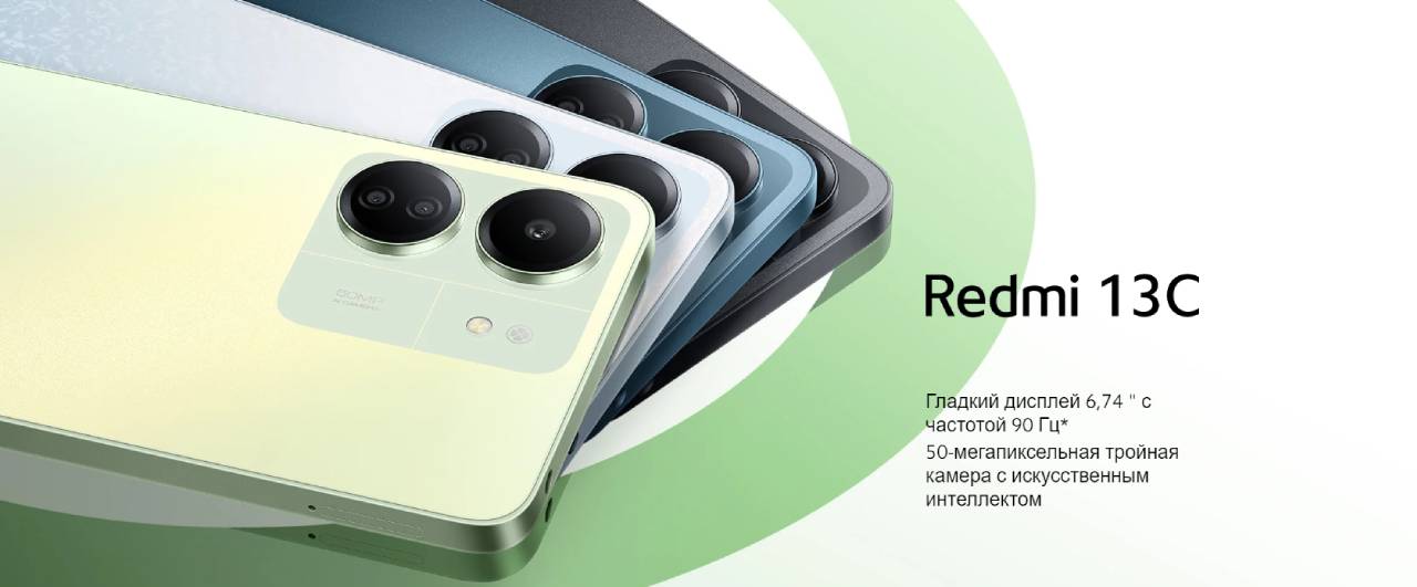 redmi 13cописание 1.jpg