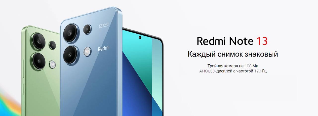 redmi note 13 описание1.jpg