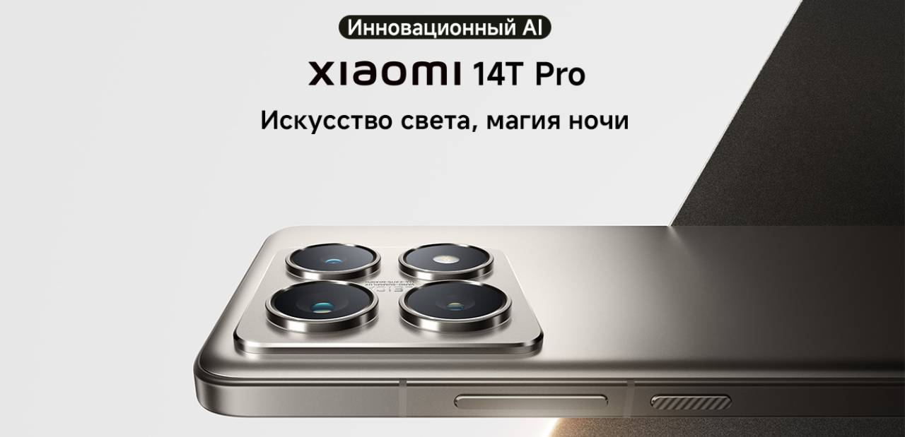 описание 14 про.jpg