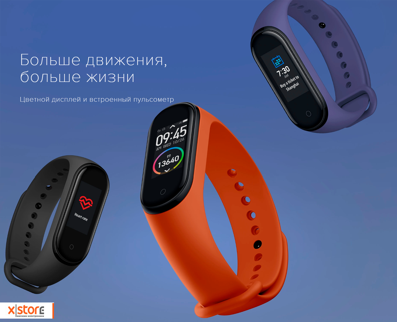 mi band4_4.png