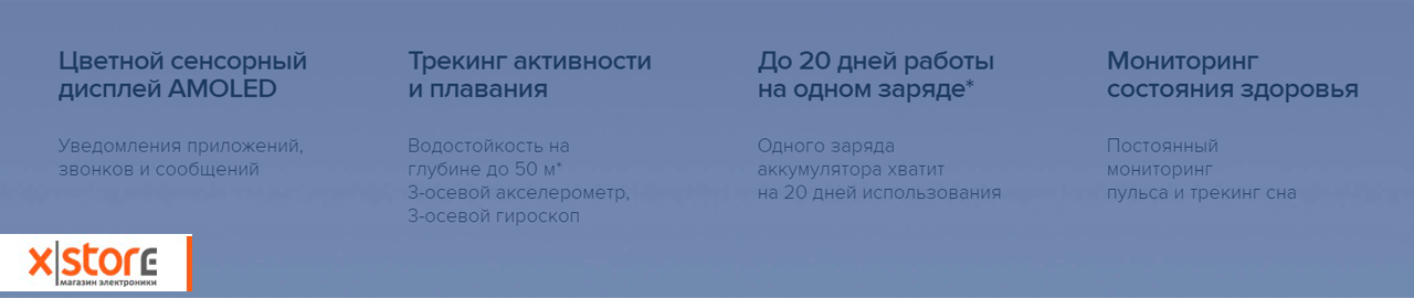 mi band4_5.png