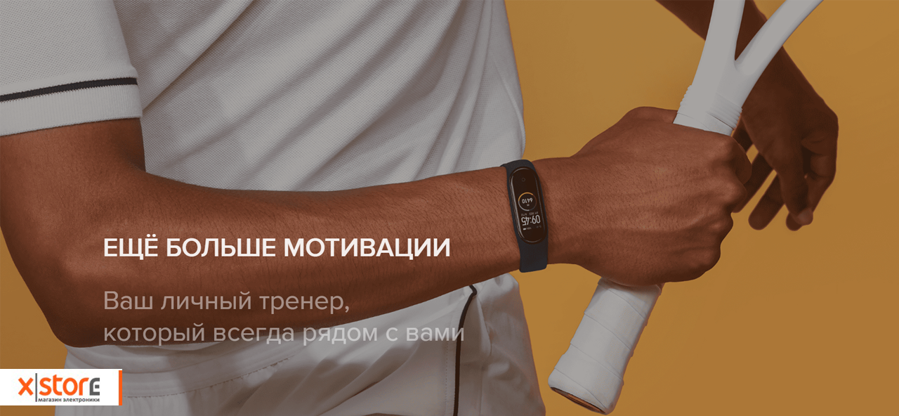 mi band4_9.png