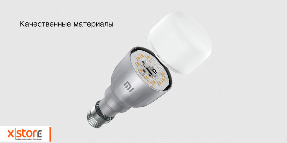 mi_led_smart_opisanie_7.png