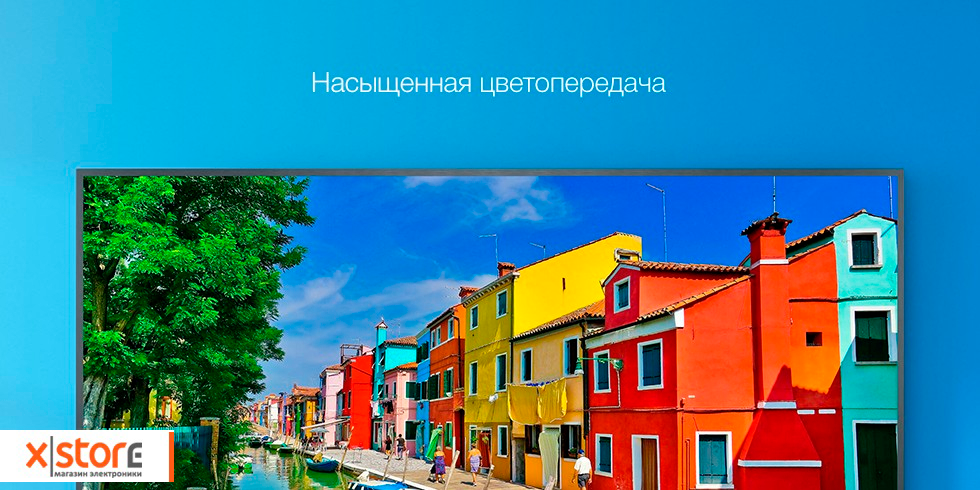 mi_tv_4s_opisanie_3.png