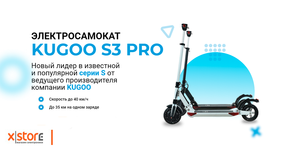 s3pro.png