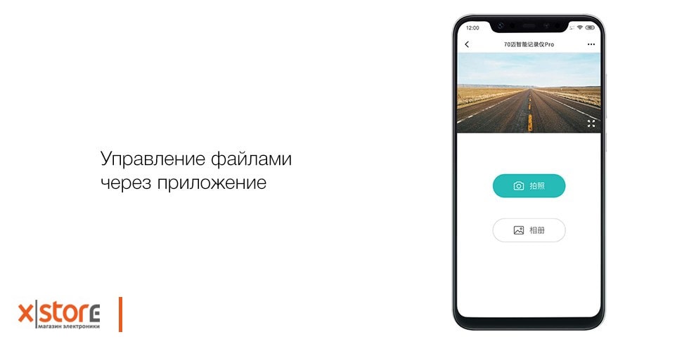 xiaomi_70mai_dash_cam_pro_4-min.jpg