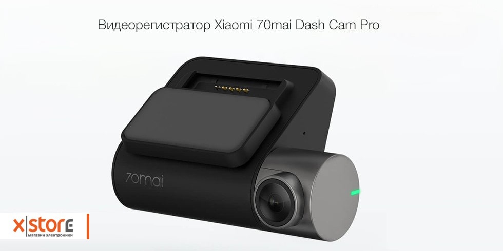 xiaomi_70mai_dash_cam_pro_1-min.jpg xiaomi_70mai_dash_cam_pro_1-min.jpg