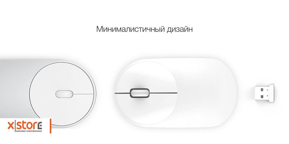 wireless_mouse_youth_opisanie_4-min (1).jpg wireless_mouse_youth_opisanie_4-min (1).jpg