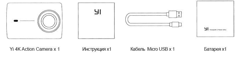 insrrukciiacamerachetyreki.jpg