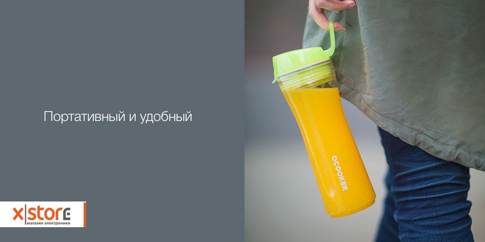 opisanie_blender_ocooker_youth_9-min.jpg opisanie_blender_ocooker_youth_9-min.jpg