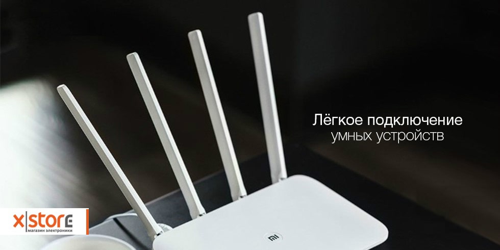 router_mi4_opisanie_8-min.jpg