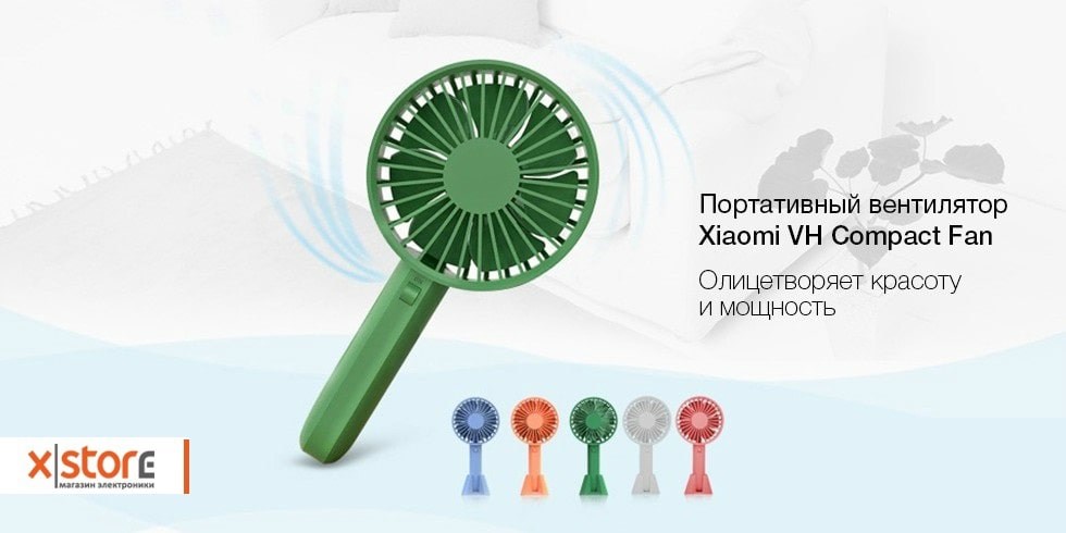 xiaomi_vh_2-min.jpg