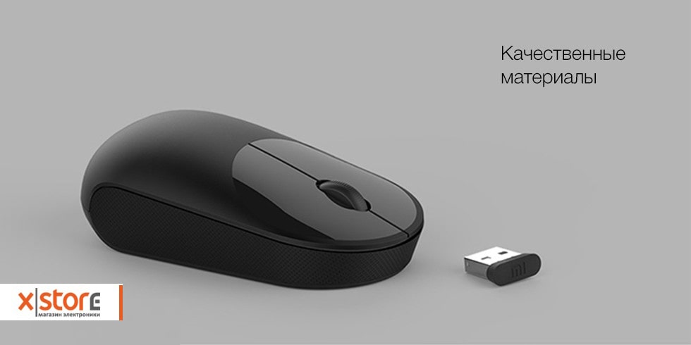 wireless_mouse_youth_opisanie_9-min (1).jpg wireless_mouse_youth_opisanie_9-min (1).jpg