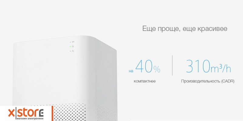 xiaomiochistitelmiairpurifierb.jpg