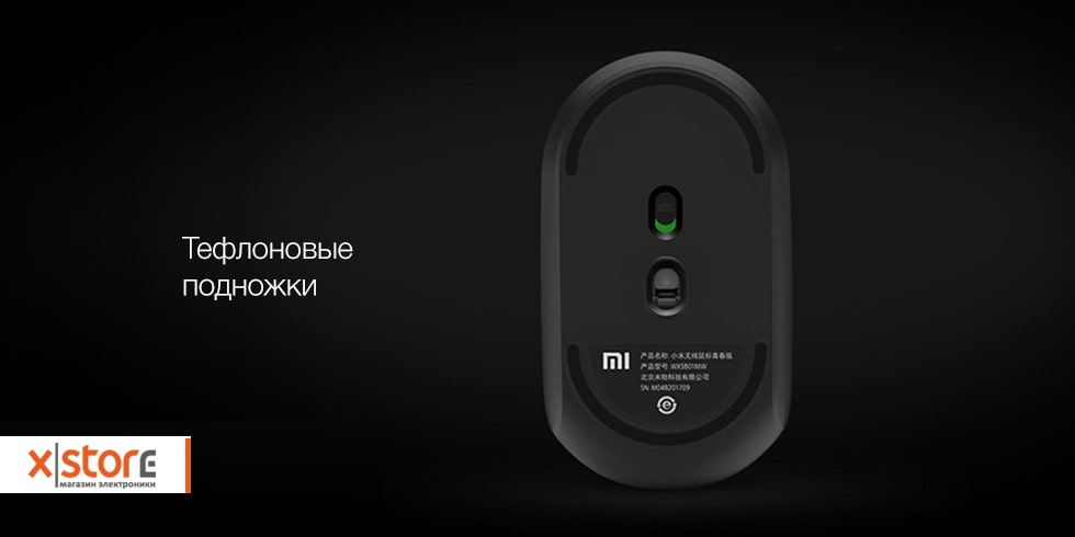 wireless_mouse_youth_opisanie_6-min (1).jpg wireless_mouse_youth_opisanie_6-min (1).jpg