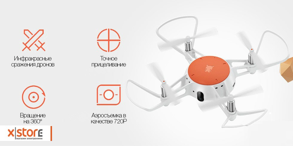 mitu_rc_drone_720p_1-min.jpg