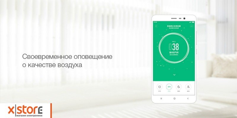 xiaomiochistitelmiairpurifierl.jpg