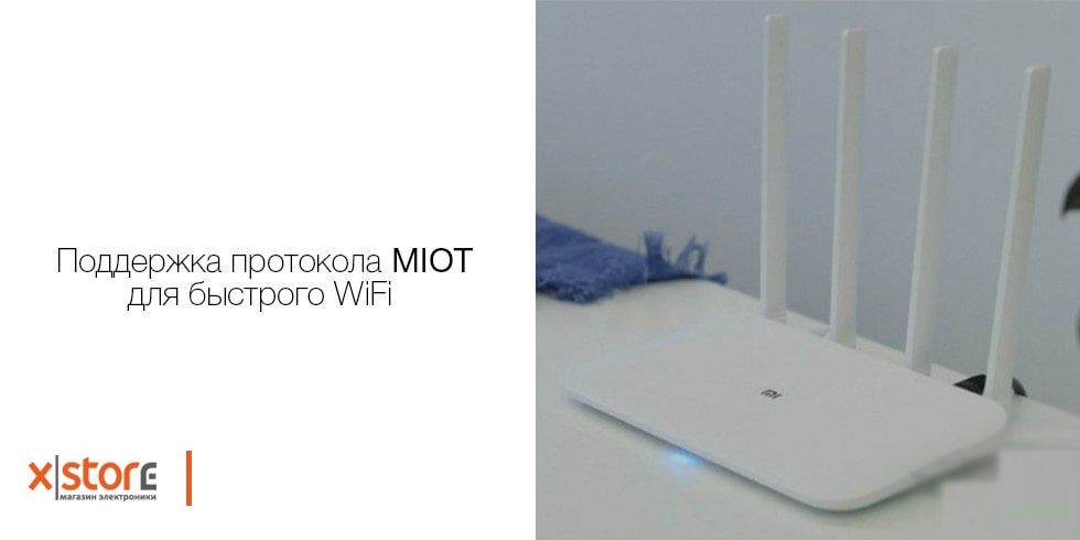 router_mi4_opisanie_9-min.jpg