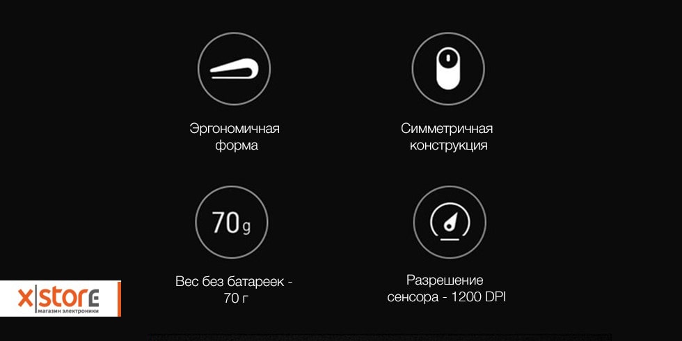 wireless_mouse_youth_opisanie_2-min (1).jpg