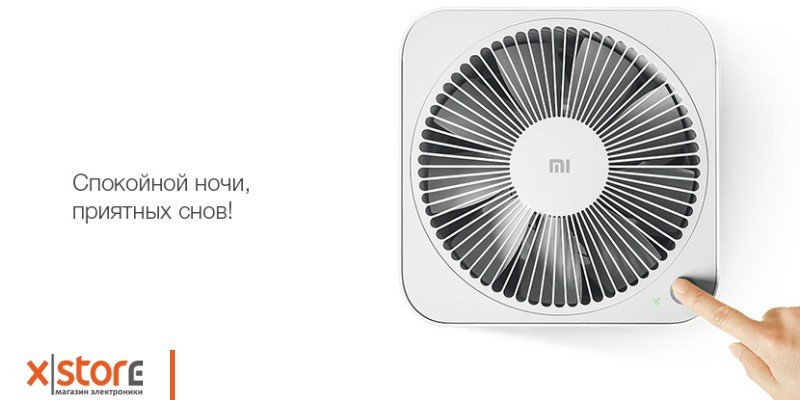 xiaomiochistitelmiairpurifierm.jpg