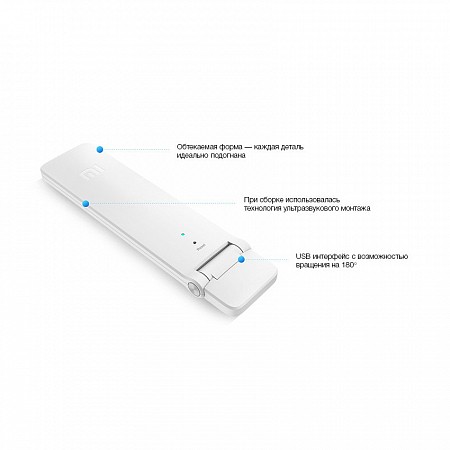 Усилитель wi-fi сигнала Mi WiFi Repeater 2 (Amplifier)